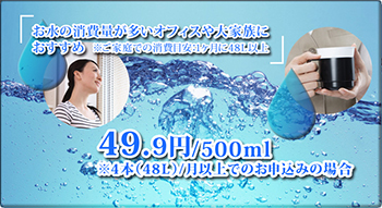 RO�~�l�����E�H�[�^�[�u�v���X�v���~�A���v