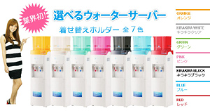 �h���[���E�H�[�^�[