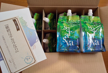 �T���X�o���͂��܂����I�I